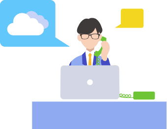 クラウド版をご利用中のお客さま