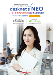 製品カタログ･価格表