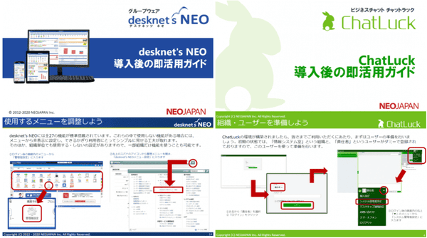 これだけ準備すればスタートできる！：即活用ガイド