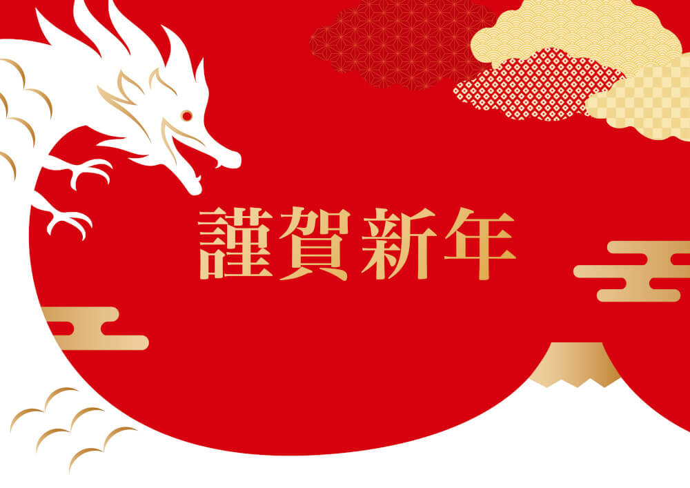 みなとデスクネッツ2024