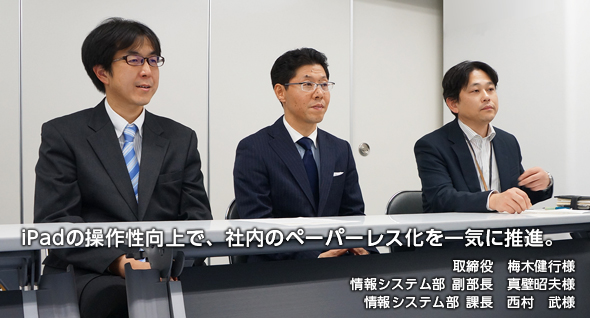 使いなれたdesknet'sから、最新のdesknet's NEOへ。運用コスト削減効果と業務効率化がさらに向上しました。