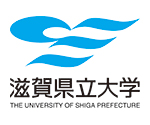 公立大学法人 滋賀県立大学のロゴ