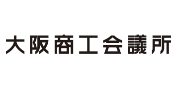 大阪商工会議所のロゴ